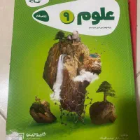 کتاب|کتاب و مجله آموزشی|شیراز, اصلاحنژاد|دیوار