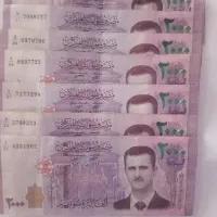 اسکناس قدیم جدید سوپر بانکی لیر سوریه کلکسیونی|کلکسیون سکه، تمبر، اسکناس|تهران, بهارستان|دیوار