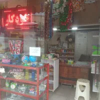 لوازم تحریر|لوازم التحریر|رشت, فرزانه|دیوار