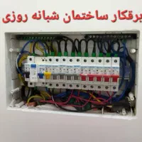 برقکارسیارسیمکشی برقکار‌نصب آیفون تعمیر نصاب لوستر|خدمات پیشه و مهارت|سنندج, |دیوار