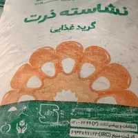 گلوکز فروکتوز نشاسته مالتودکسترین شکر|لوازم جانبی حیوانات|تبریز, |دیوار