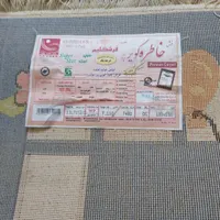 فرش کودک|فرش|تهران, سلسبیل|دیوار