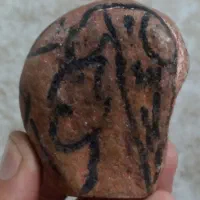 سنگ پلمپ داخلش مایع هست
