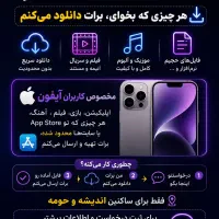 انجام امور اینترنتی