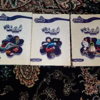 کتاب کنکور|کتاب و مجله آموزشی|تهران, بوستان چیتگر|دیوار