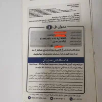 A36|موبایل|اهواز, منبع اب|دیوار
