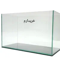 آکواریوم ۱ متری