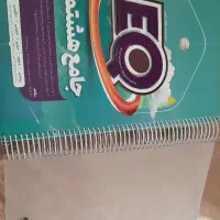 کتاب ای کیو جامع EQ هشتم