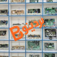 انواع بردهای لوازم خانگی ظرفشویی،یخچال و لباسشویی