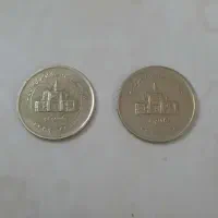 سکه