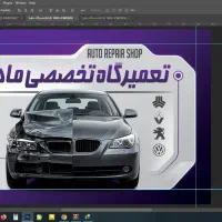 تعمیرات انواع محصولات ایرانخودرو و سایپا|خدمات موتور و ماشین|محمدیه-قزوین, |دیوار