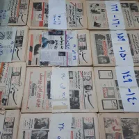 مجله کلکسیونی