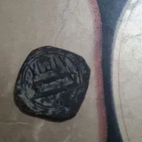 سکه قدیمی محمد رسول الله ۵۰،۰۰۰،۰۰۰ تومان