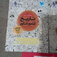 کتاب تست انسانی|کتاب و مجله آموزشی|تهران, نیروی هوایی (پیروزی)|دیوار