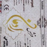 فرش ۱۲ متری کاشان|فرش|مشهد, سید رضی|دیوار