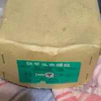 پیچ ۶.۵ سانت دیاموند 2.1/2×10