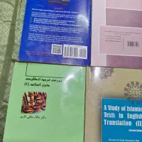 فروشی کتابهای دانشگاه عمومی و تخصصی|کتاب و مجله آموزشی|قائن, |دیوار