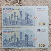 هدیه70هزارتومانی صرافی بیتمکس