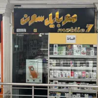 قلب تجاری شیراز چهاراه زند مغازه فروشی|فروش مغازه و غرفه|شیراز, گود عربان|دیوار