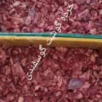 خورده گوشت گوساله و گوسفندی با کیفیت تر از قلوگاه