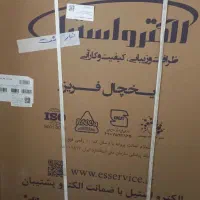 یخچال فریزر ساید بای ساید الکترواستیل