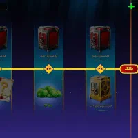 اکانت پسر خوانده|کنسول، بازی ویدئویی و آنلاین|بم, |دیوار