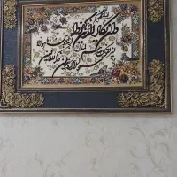 تابلو فرش وانیکاد