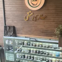 نیروی فروشنده عطاری خانم