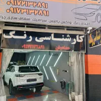 کارشناسی،تشخیص رنگ وفنی خودرو حدادیان .تاچارا|خدمات موتور و ماشین|شیراز, تاچارا|دیوار