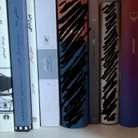 *فروش مجموعه کتاب / قیمت توافقی