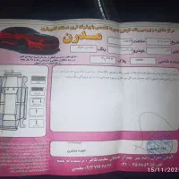 ال نود ۸۷|خودرو سواری و وانت|اصفهان, ملک‌شهر|دیوار