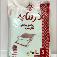 ماسک وپالس اکسیمتر و.. تجهیزات مصرفی داروخانه|پزشکی|تهران, جمهوری|دیوار