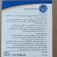 ایسوسx515jدر حد|رایانه همراه|همدان, |دیوار