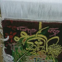 دار قالی با تمام وسایل|فرش|پرند, فاز ۶|دیوار