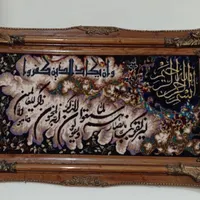 تابلو چوب روس