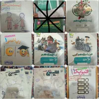 کتاب تست های رشته تجربی