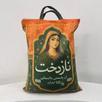 فروش برنج پاکستانی نازدخت