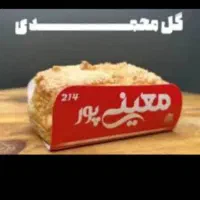پخش کیک وکلوچه،نان لواش،معینی پور،الوچه درجه یک|عمدهفروشی|اهواز, کمپلو شمالی|دیوار