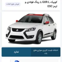 فروش حواله کوییک