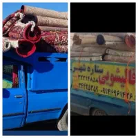 قالیشویی مکانیزه ستاره شهر تحویل۴۸ ساعت ‌۲۵٪ تخفیف