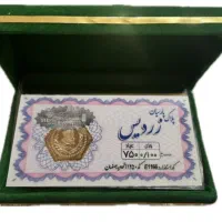 فروش سکه پارسیان زردیس یک گرمی