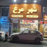 رهن-و-اجاره-مغازه