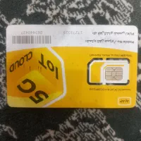 سیم کارت ایرانسل 935 بدون زنگ خور رند 09355179777