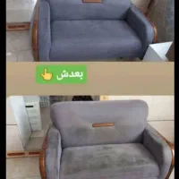 مبلشویی نوین ماکو|خدمات نظافت|ماکو, |دیوار