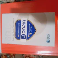 شارژر66وات داریا اصلی