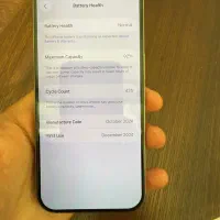 ایفون 16proباریجستر|موبایل|مشهد, فلسطین|دیوار