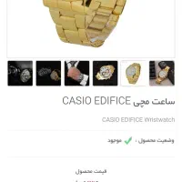ساعت مردانه ،دخترانه و... پرداخت درب منزل|ساعت|قیدار, |دیوار