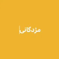 جعبه کارت ملی و مدارک گم کردم