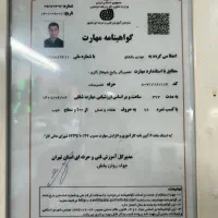 تعمیر آبگرمکن،بخاری،پکیج و شوفاژ و پمپ ساختمان|خدمات پیشه و مهارت|قدس, شهرقدس|دیوار