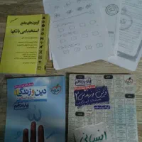 کتاب تست انسانی۵۰تومن|کتاب و مجله آموزشی|رشت, پارک شهر|دیوار